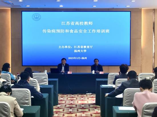 高校教师培训图1