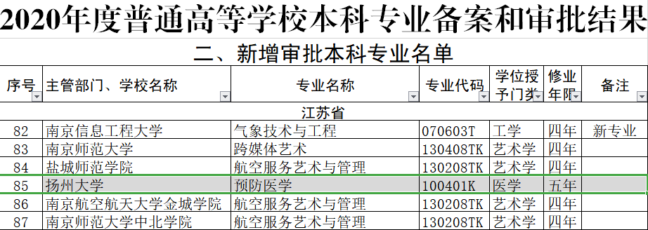 微信图片_20210303090520.png
